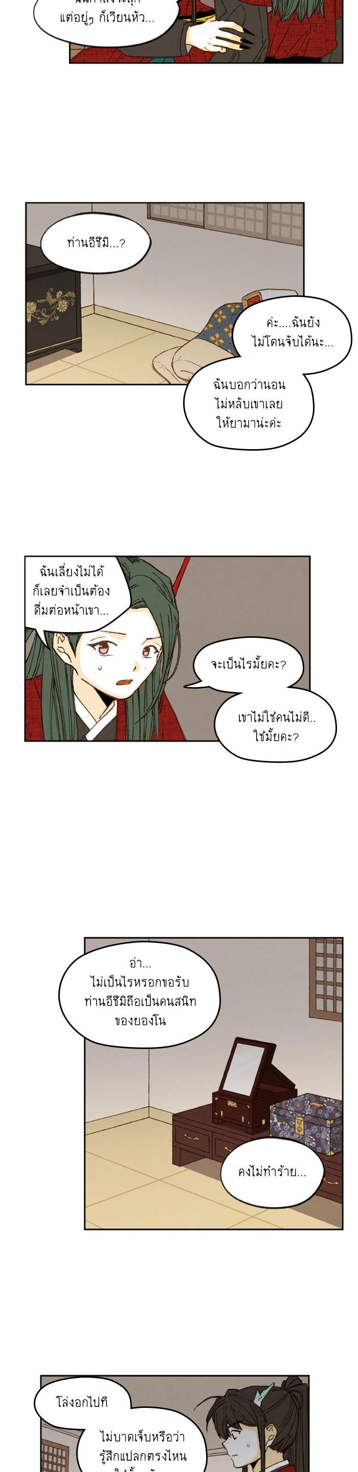 Manga-lc-com อ่านมังงะ อ่านการ์ตูน ออนไลน์ ฟรี How to Become a Dragon ตอนที่ 1 2 3 4 5 6 7 8 9 10 11 12 13 14 ฟรี ไม่มีโฆษณา Manga-lc - อ่าน มังงะ อ่าน การ์ตูน ออนไลน์ อ่านมังงะ ฟรี