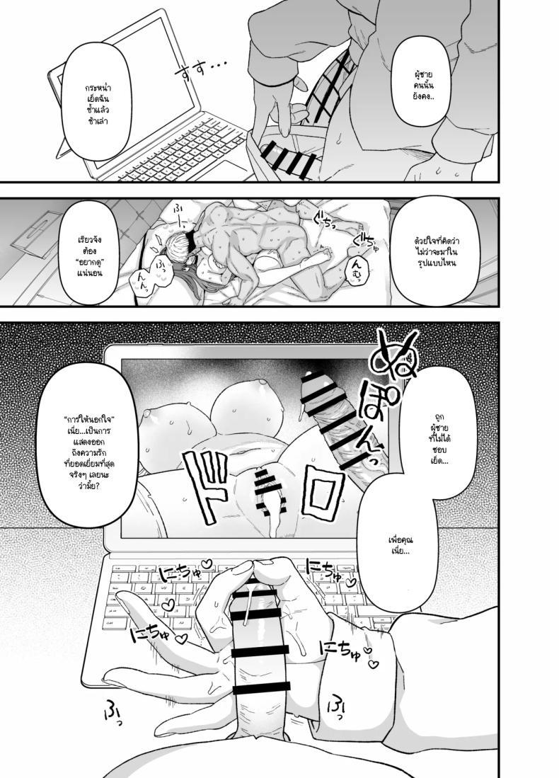 Doujin-Lc- อ่าน โดจิน มังฮวา เกาหลี ญี่ปุ่น จีน แปลไทย จะเป็นยังไงหากผมให้เธอไปมีอะไรกับผู้ชายคนอื่น (Mo) ตอนที่ 1 2 3 4 5 6 7 8 9 10 11 12 13 14 ฟรี ไม่มีโฆษณา อ่าน โดจิน Manhwa เกาหลี ญี่ปุ่น จีน เรามีครบ คัดมาให้เน้นๆ โดจิน 18+ รับประกันความฟินโดย  Doujin Lc
