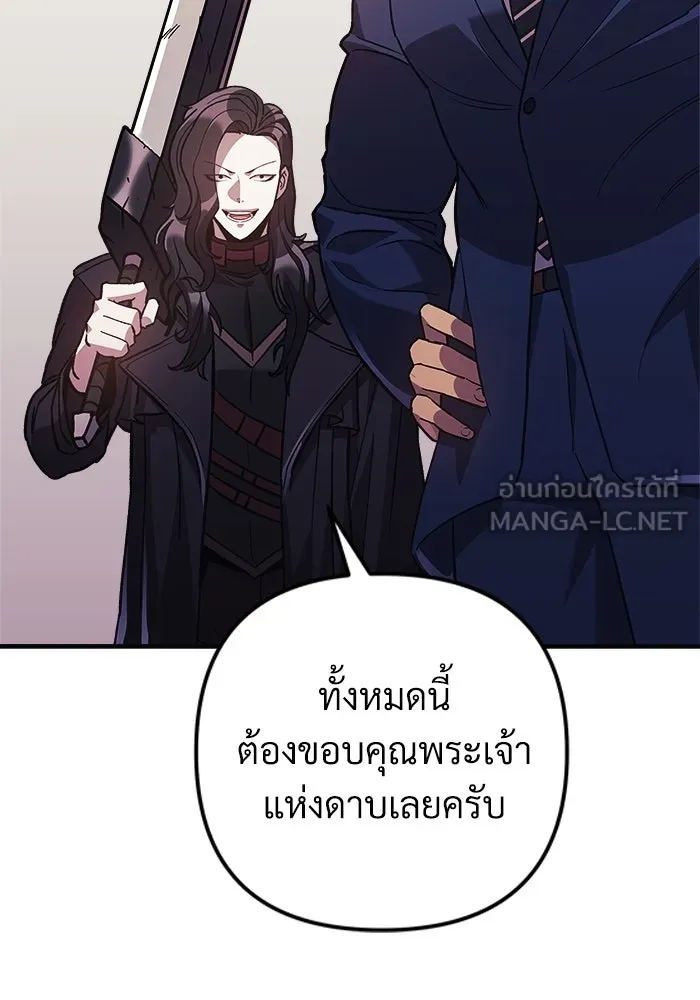 สัปดาห์นี้งดอัปตอนใหม่ ตอนที่ 78 รูปที่ 123