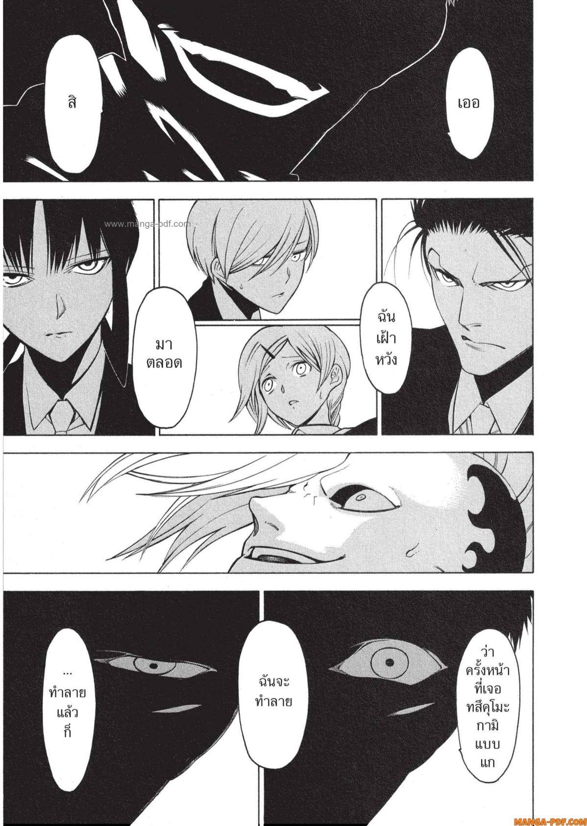 Manga-lc-com อ่านมังงะ อ่านการ์ตูน ออนไลน์ ฟรี Mononogatari มหาเนตรผู้พิทักษ์ ตอนที่ 1 2 3 4 5 6 7 8 9 10 11 12 13 14 ฟรี ไม่มีโฆษณา Manga-lc - อ่าน มังงะ อ่าน การ์ตูน ออนไลน์ อ่านมังงะ ฟรี