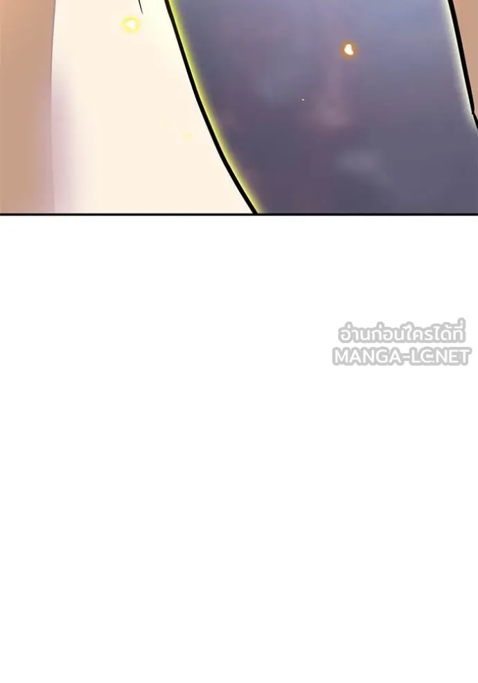 Return to Player ตอนที่ 195 รูปที่ 103