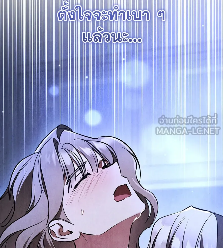 เรือนจำรัก ตอนที่ 33 รูปที่ 39