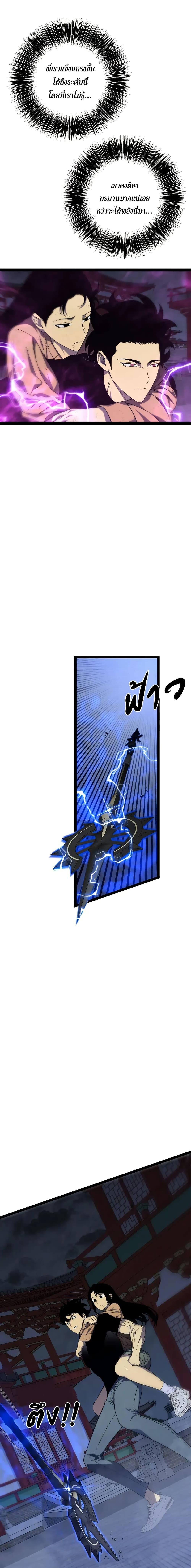 Manga-lc-com อ่านมังงะ อ่านการ์ตูน ออนไลน์ ฟรี I Copy Talents ตอนที่ 1 2 3 4 5 6 7 8 9 10 11 12 13 14 ฟรี ไม่มีโฆษณา Manga-lc - อ่าน มังงะ อ่าน การ์ตูน ออนไลน์ อ่านมังงะ ฟรี