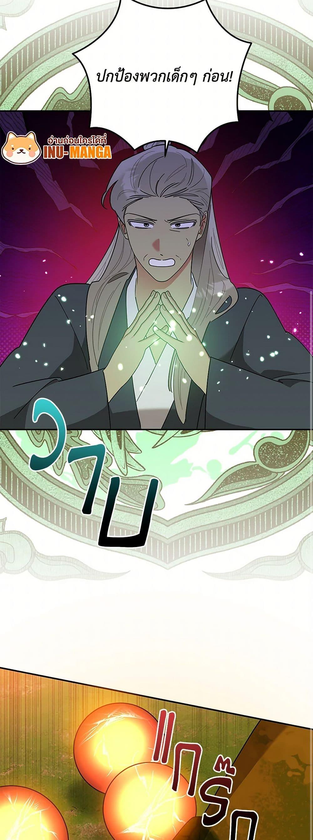 Manga-lc-com อ่านมังงะ อ่านการ์ตูน ออนไลน์ ฟรี Precious Daughter of the Greatest Martial Arts Villain ตอนที่ 1 2 3 4 5 6 7 8 9 10 11 12 13 14 ฟรี ไม่มีโฆษณา Manga-lc - อ่าน มังงะ อ่าน การ์ตูน ออนไลน์ อ่านมังงะ ฟรี