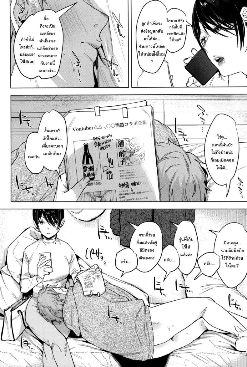 Doujin-Lc- อ่าน โดจิน มังฮวา เกาหลี ญี่ปุ่น จีน แปลไทย อยู่ๆก็เหมือนจะเก็บลูกหมาได้แหละ (COMITIA141) [Nino_izm (2no.)] Soft S-san to Tsunagaritai ตอนที่ 1 2 3 4 5 6 7 8 9 10 11 12 13 14 ฟรี ไม่มีโฆษณา อ่าน โดจิน Manhwa เกาหลี ญี่ปุ่น จีน เรามีครบ คัดมาให้เน้นๆ โดจิน 18+ รับประกันความฟินโดย  Doujin Lc