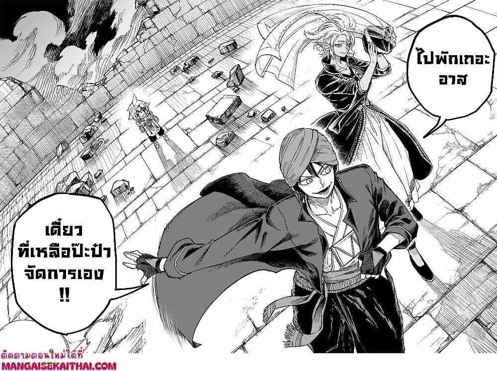 Manga-lc-com อ่านมังงะ อ่านการ์ตูน ออนไลน์ ฟรี Tensei Akuma no Saikyou Yuusha Ikusei Keikaku ตอนที่ 1 2 3 4 5 6 7 8 9 10 11 12 13 14 ฟรี ไม่มีโฆษณา Manga-lc - อ่าน มังงะ อ่าน การ์ตูน ออนไลน์ อ่านมังงะ ฟรี