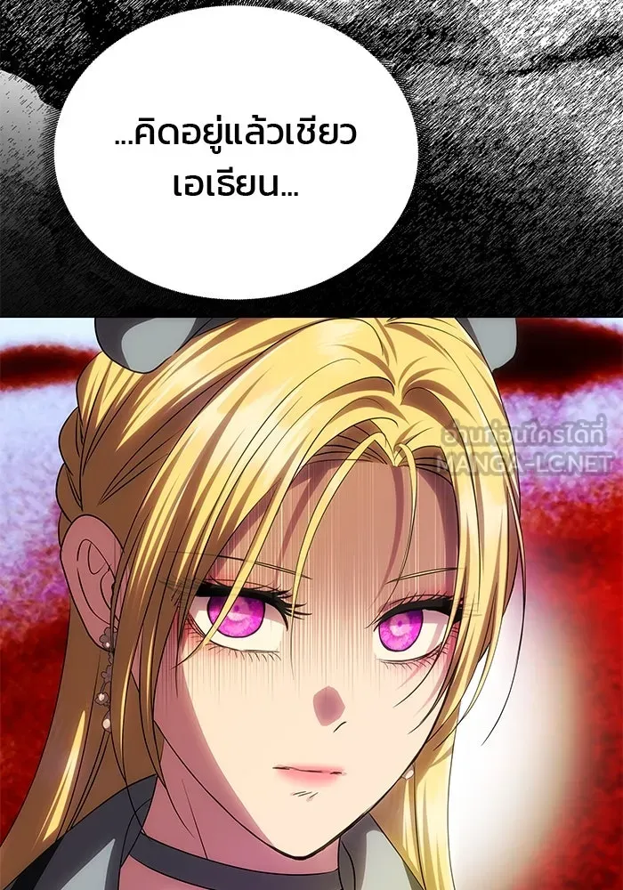 เกมรักจับสามี ตอนที่ 69 รูปที่ 81