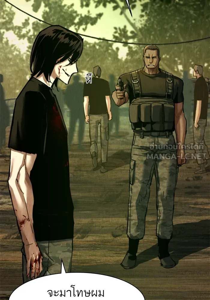 พี่ชายสายบอดี้การ์ด ตอนที่ 270 รูปที่ 27