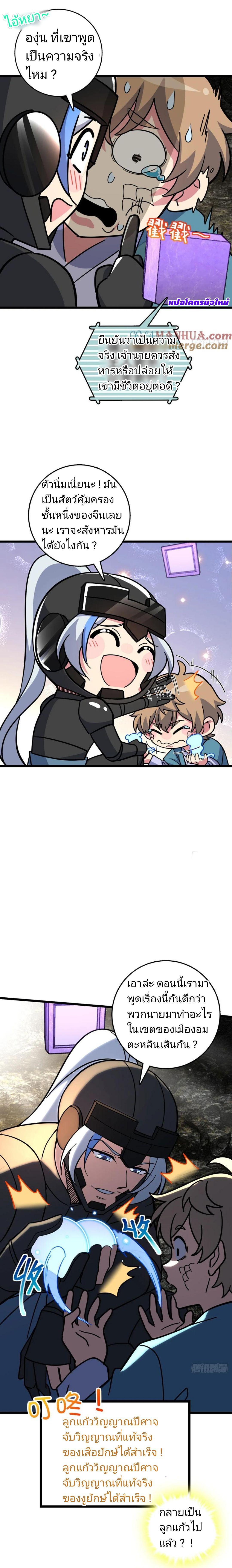 Manga-lc-com อ่านมังงะ อ่านการ์ตูน ออนไลน์ ฟรี My Master Only Breaks Through Every Time the Limit Is Reached ตอนที่ 1 2 3 4 5 6 7 8 9 10 11 12 13 14 ฟรี ไม่มีโฆษณา Manga-lc - อ่าน มังงะ อ่าน การ์ตูน ออนไลน์ อ่านมังงะ ฟรี