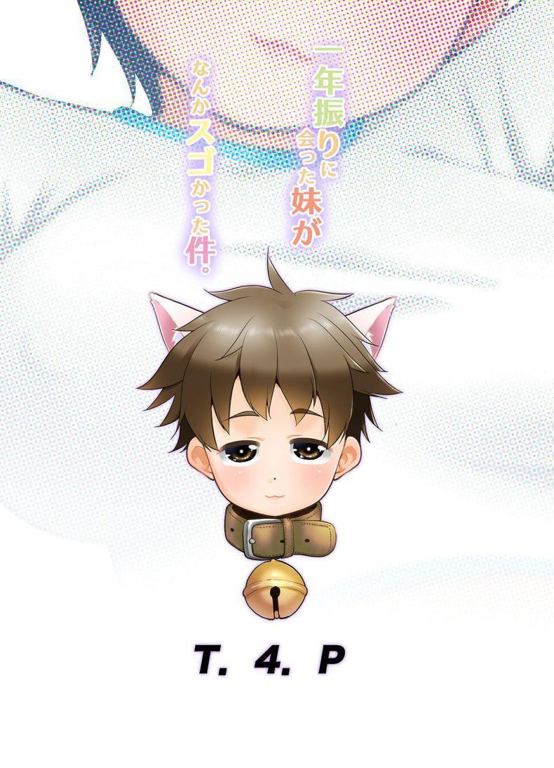 Doujin-Lc- อ่าน โดจิน มังฮวา เกาหลี ญี่ปุ่น จีน แปลไทย ไม่เจอปีเดียว น้องสาวผมเปลี่ยนไปมาก[T.4.P (Nekogen)] Ichinen-buri ni Atta Imouto ga Nanka Sugokatta Ken ตอนที่ 1 2 3 4 5 6 7 8 9 10 11 12 13 14 ฟรี ไม่มีโฆษณา อ่าน โดจิน Manhwa เกาหลี ญี่ปุ่น จีน เรามีครบ คัดมาให้เน้นๆ โดจิน 18+ รับประกันความฟินโดย  Doujin Lc