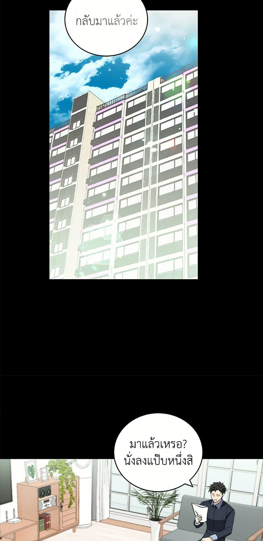 Manga-lc-com อ่านมังงะ อ่านการ์ตูน ออนไลน์ ฟรี I’ll Protect You, Daddy! ตอนที่ 1 2 3 4 5 6 7 8 9 10 11 12 13 14 ฟรี ไม่มีโฆษณา Manga-lc - อ่าน มังงะ อ่าน การ์ตูน ออนไลน์ อ่านมังงะ ฟรี