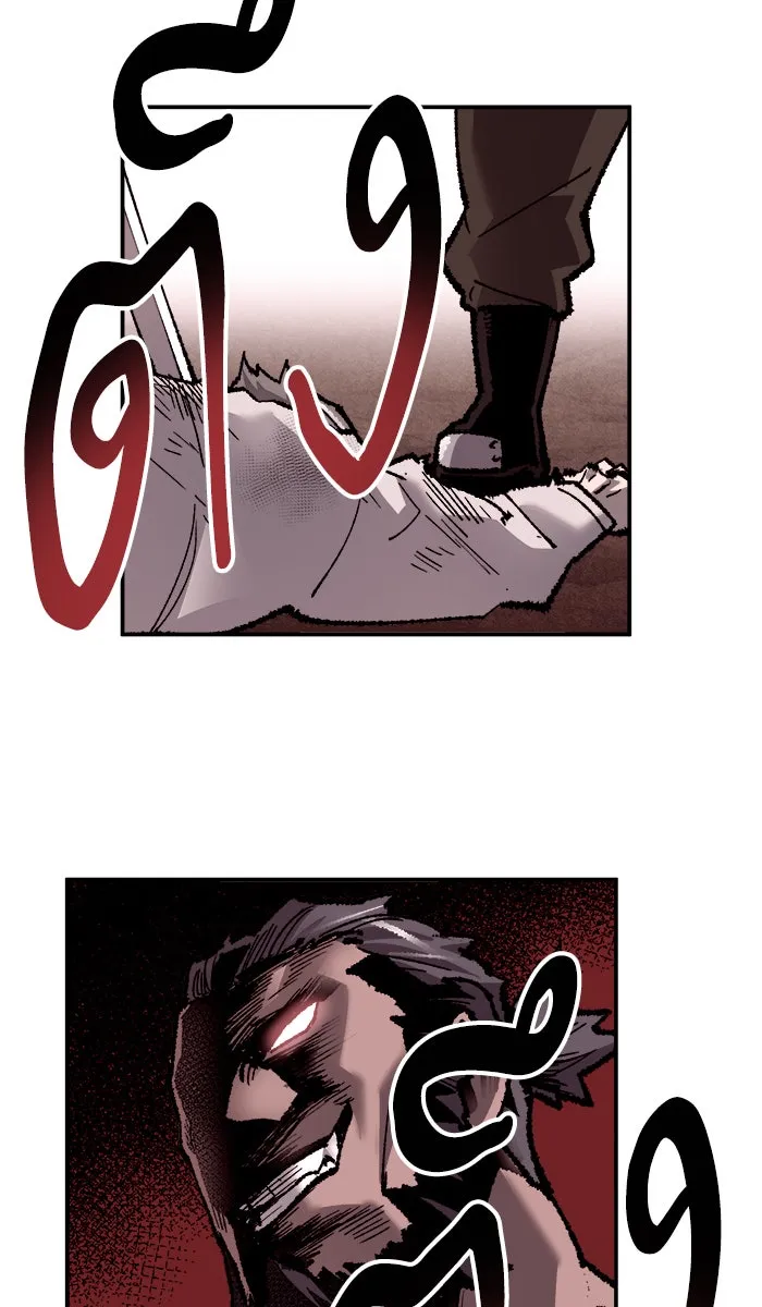 ยอดคนเลเวลทะลุ ตอนที่ 58 ฮิวมานอยด์ (4) รูปที่ 7