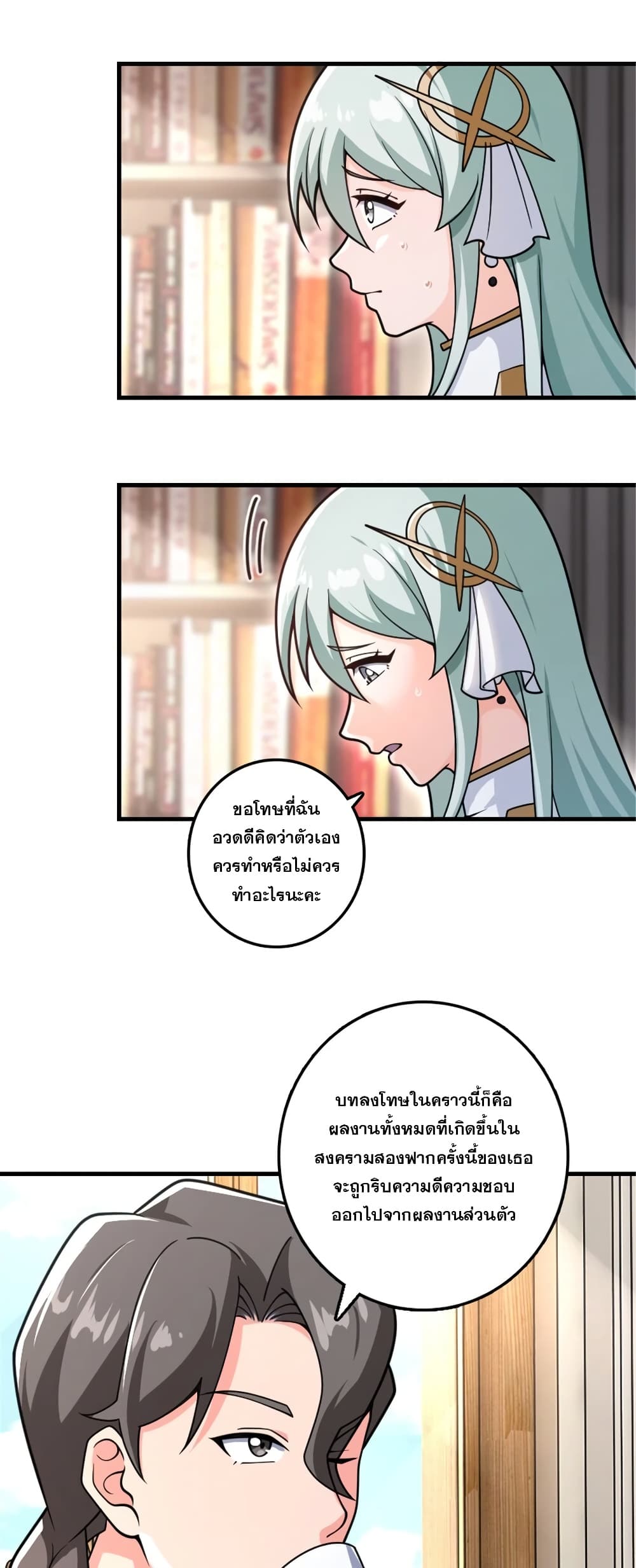 Manga-lc-com อ่านมังงะ อ่านการ์ตูน ออนไลน์ ฟรี Release That Witch ตอนที่ 1 2 3 4 5 6 7 8 9 10 11 12 13 14 ฟรี ไม่มีโฆษณา Manga-lc - อ่าน มังงะ อ่าน การ์ตูน ออนไลน์ อ่านมังงะ ฟรี