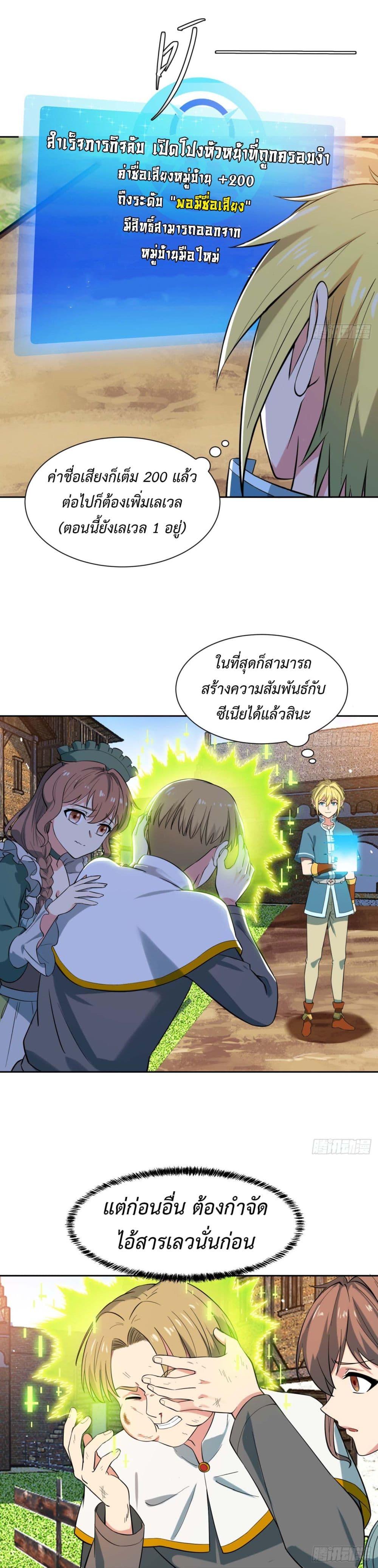 Manga-lc-com อ่านมังงะ อ่านการ์ตูน ออนไลน์ ฟรี The Beta Server For A Thousand Years ตอนที่ 1 2 3 4 5 6 7 8 9 10 11 12 13 14 ฟรี ไม่มีโฆษณา Manga-lc - อ่าน มังงะ อ่าน การ์ตูน ออนไลน์ อ่านมังงะ ฟรี