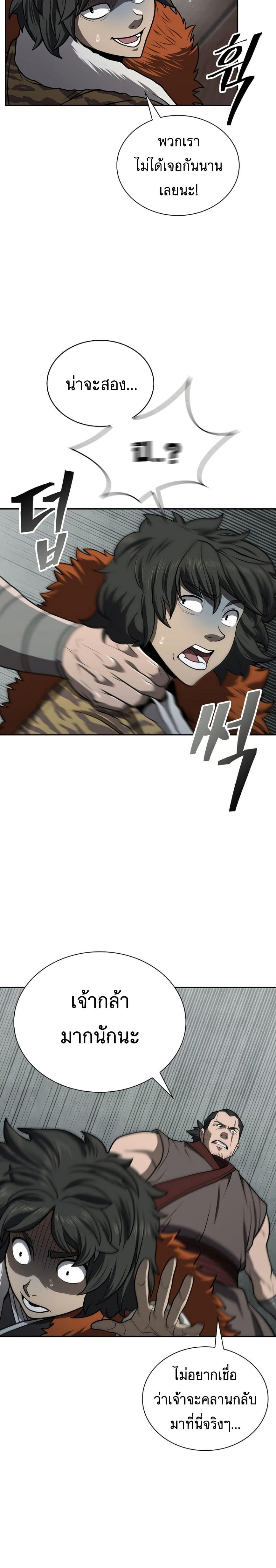 Manga-lc-com อ่านมังงะ อ่านการ์ตูน ออนไลน์ ฟรี Sword Demon Island ตอนที่ 1 2 3 4 5 6 7 8 9 10 11 12 13 14 ฟรี ไม่มีโฆษณา Manga-lc - อ่าน มังงะ อ่าน การ์ตูน ออนไลน์ อ่านมังงะ ฟรี