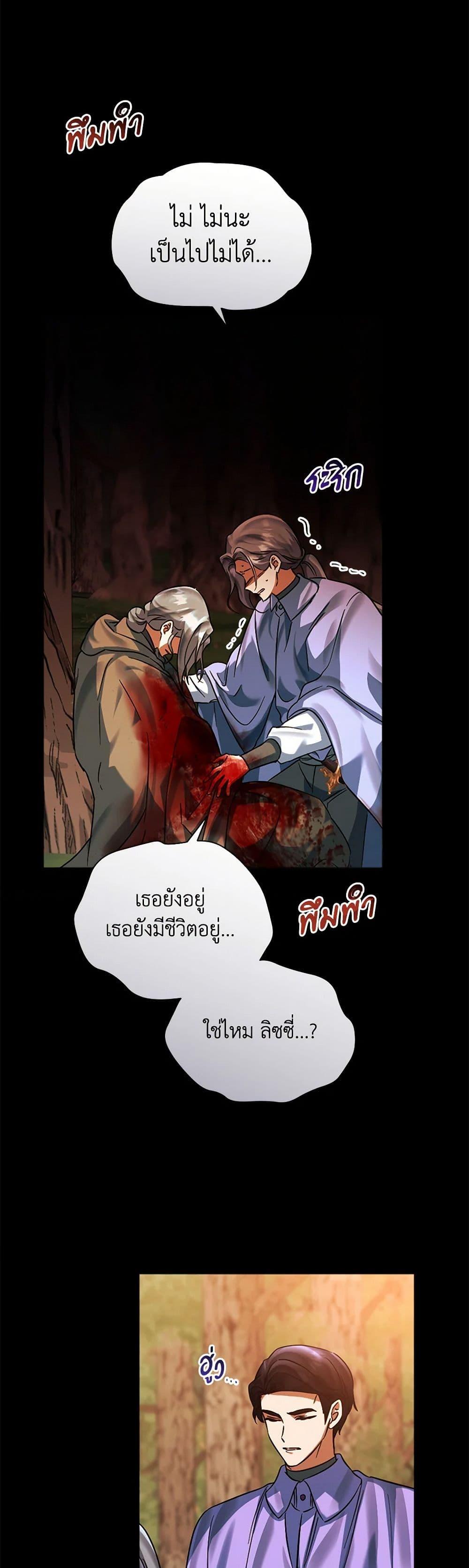 Manga-lc-com อ่านมังงะ อ่านการ์ตูน ออนไลน์ ฟรี You Awakened while I Was Dead ตอนที่ 1 2 3 4 5 6 7 8 9 10 11 12 13 14 ฟรี ไม่มีโฆษณา Manga-lc - อ่าน มังงะ อ่าน การ์ตูน ออนไลน์ อ่านมังงะ ฟรี