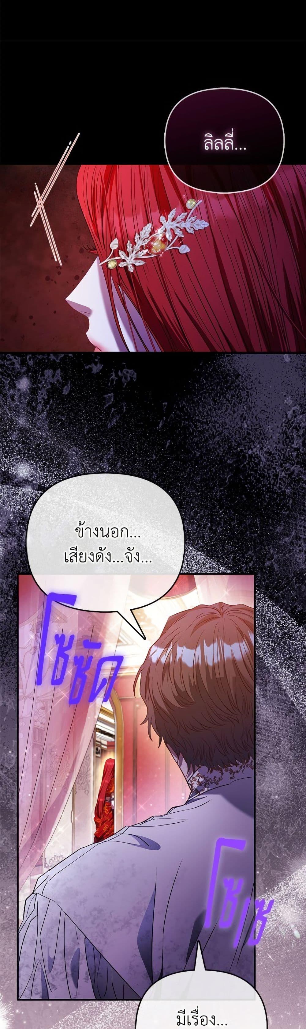 Manga-lc-com อ่านมังงะ อ่านการ์ตูน ออนไลน์ ฟรี I’m the Princess of All ตอนที่ 1 2 3 4 5 6 7 8 9 10 11 12 13 14 ฟรี ไม่มีโฆษณา Manga-lc - อ่าน มังงะ อ่าน การ์ตูน ออนไลน์ อ่านมังงะ ฟรี