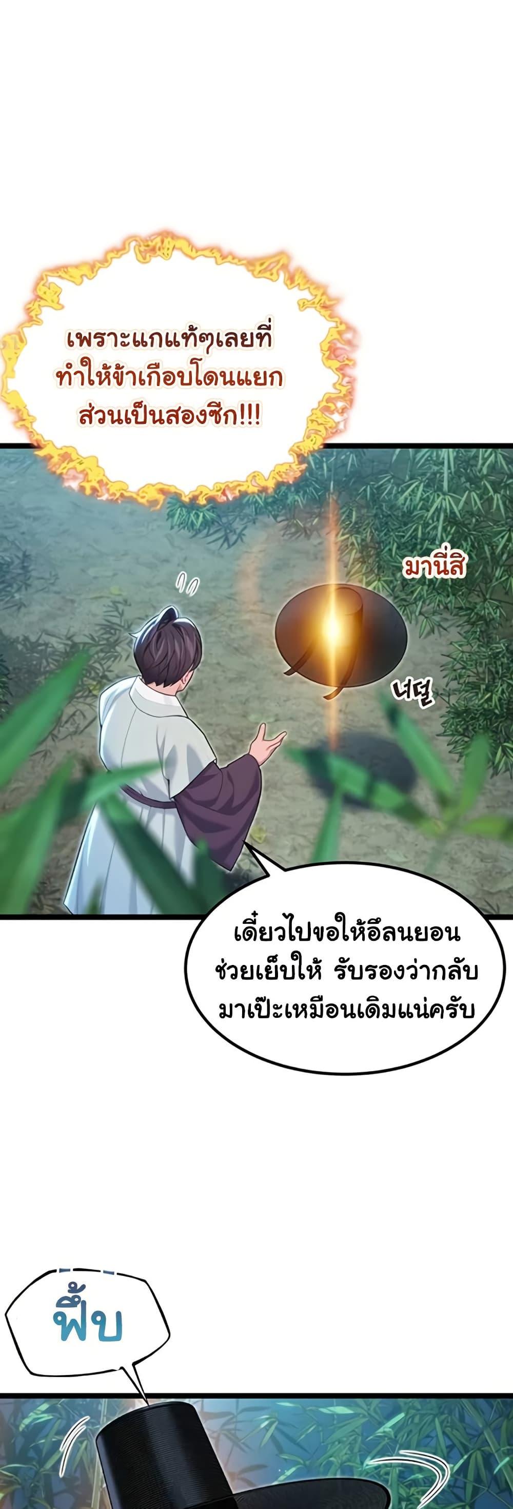 Doujin-Lc- อ่าน โดจิน มังฮวา เกาหลี ญี่ปุ่น จีน แปลไทย God Bless You ตอนที่ 1 2 3 4 5 6 7 8 9 10 11 12 13 14 ฟรี ไม่มีโฆษณา อ่าน โดจิน Manhwa เกาหลี ญี่ปุ่น จีน เรามีครบ คัดมาให้เน้นๆ โดจิน 18+ รับประกันความฟินโดย  Doujin Lc