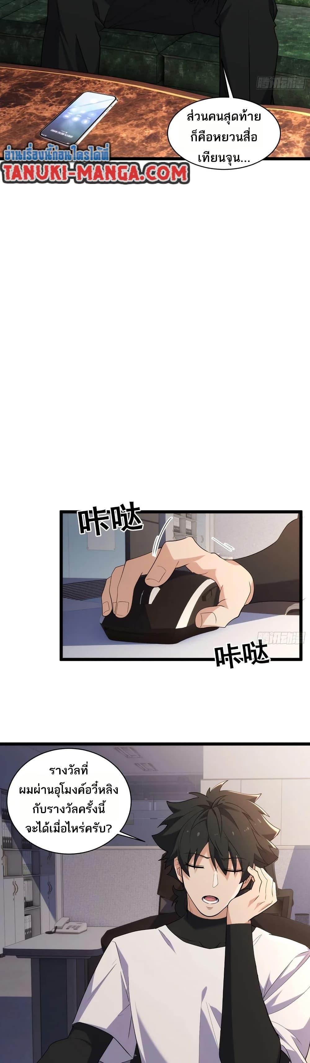 Manga-lc-com อ่านมังงะ อ่านการ์ตูน ออนไลน์ ฟรี Spirit Realm Walker ตอนที่ 1 2 3 4 5 6 7 8 9 10 11 12 13 14 ฟรี ไม่มีโฆษณา Manga-lc - อ่าน มังงะ อ่าน การ์ตูน ออนไลน์ อ่านมังงะ ฟรี