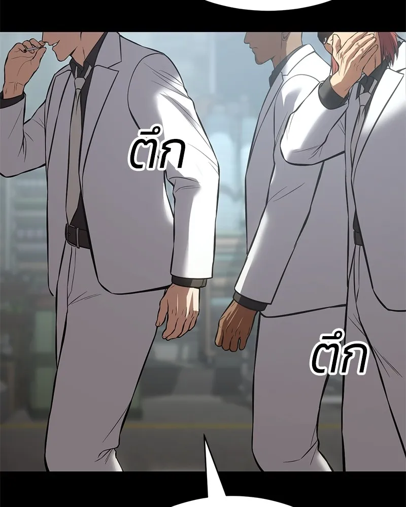 แบคXX ตอนที่ 65 รูปที่ 152