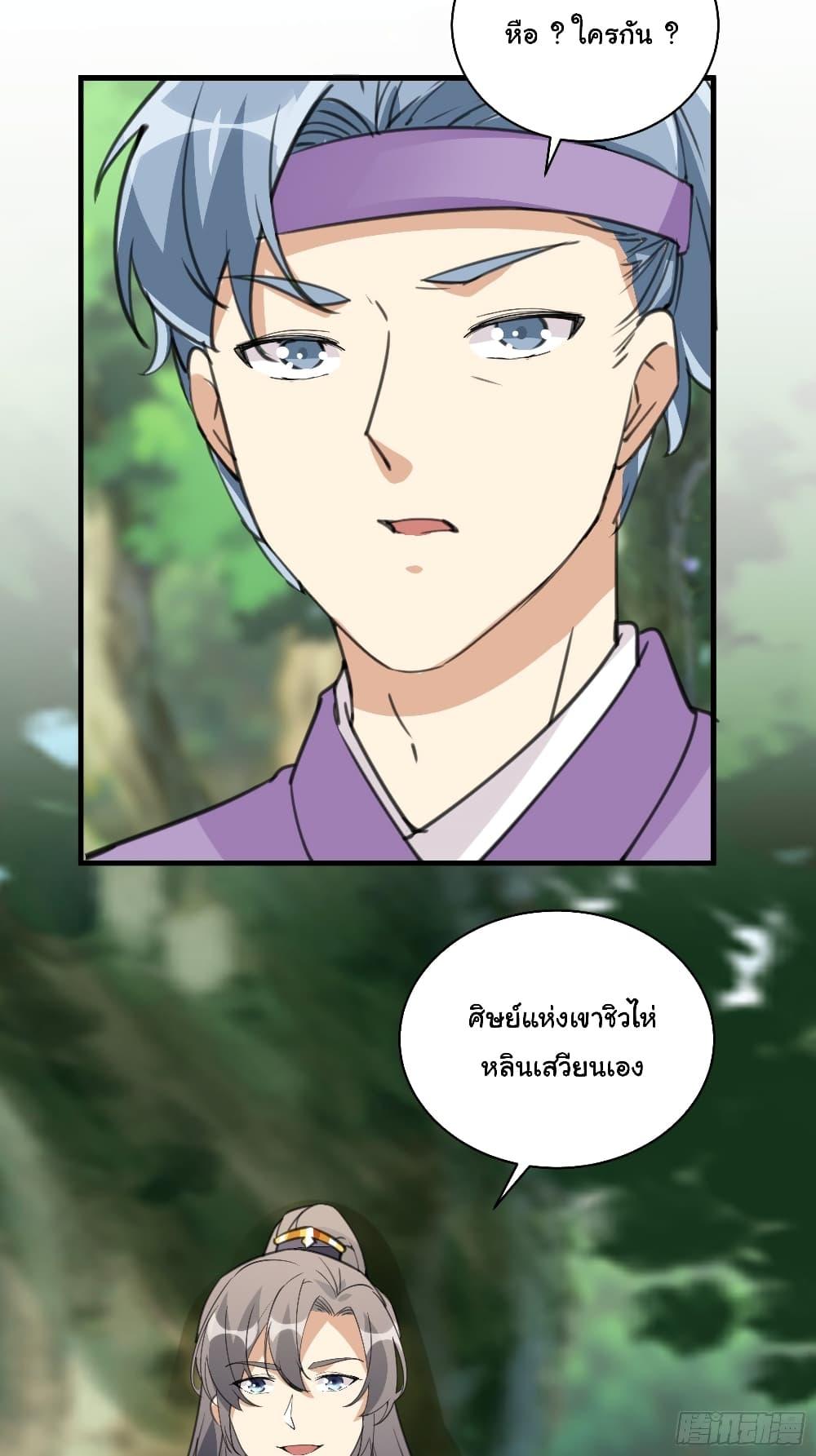 Manga-lc-com อ่านมังงะ อ่านการ์ตูน ออนไลน์ ฟรี Cultivating Immortality Requires a Rich Woman ตอนที่ 1 2 3 4 5 6 7 8 9 10 11 12 13 14 ฟรี ไม่มีโฆษณา Manga-lc - อ่าน มังงะ อ่าน การ์ตูน ออนไลน์ อ่านมังงะ ฟรี