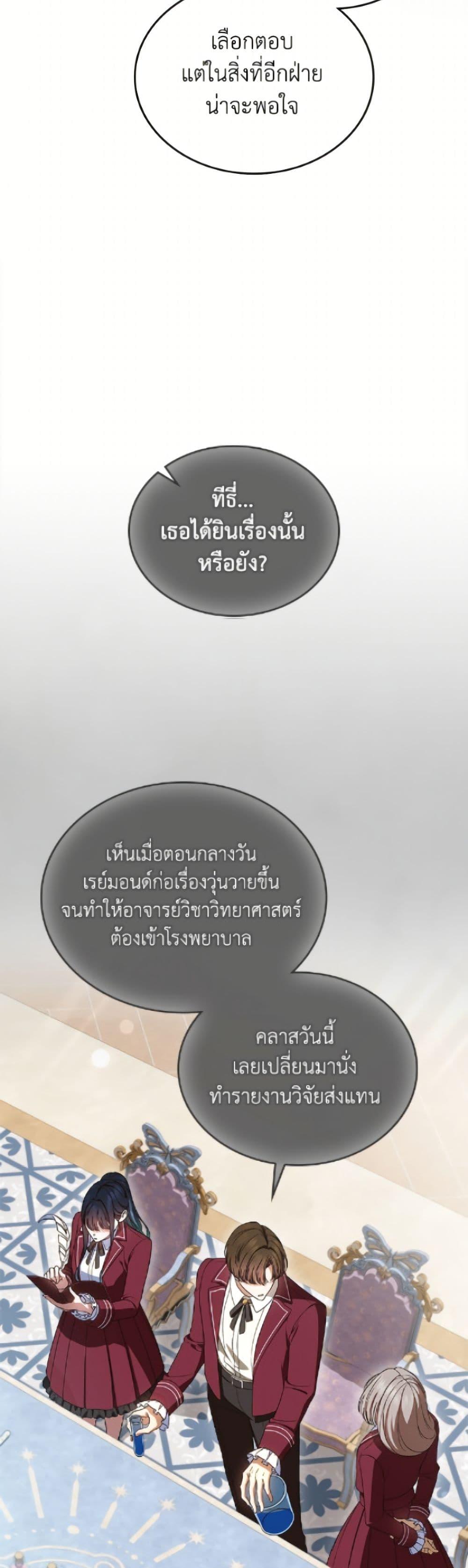 Manga-lc-com อ่านมังงะ อ่านการ์ตูน ออนไลน์ ฟรี I Stole the Heroine’s First Love ตอนที่ 1 2 3 4 5 6 7 8 9 10 11 12 13 14 ฟรี ไม่มีโฆษณา Manga-lc - อ่าน มังงะ อ่าน การ์ตูน ออนไลน์ อ่านมังงะ ฟรี