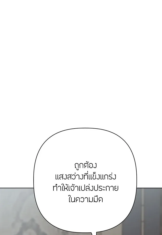 ความลับของสาวร่างทรง ตอนที่ 30 รูปที่ 134
