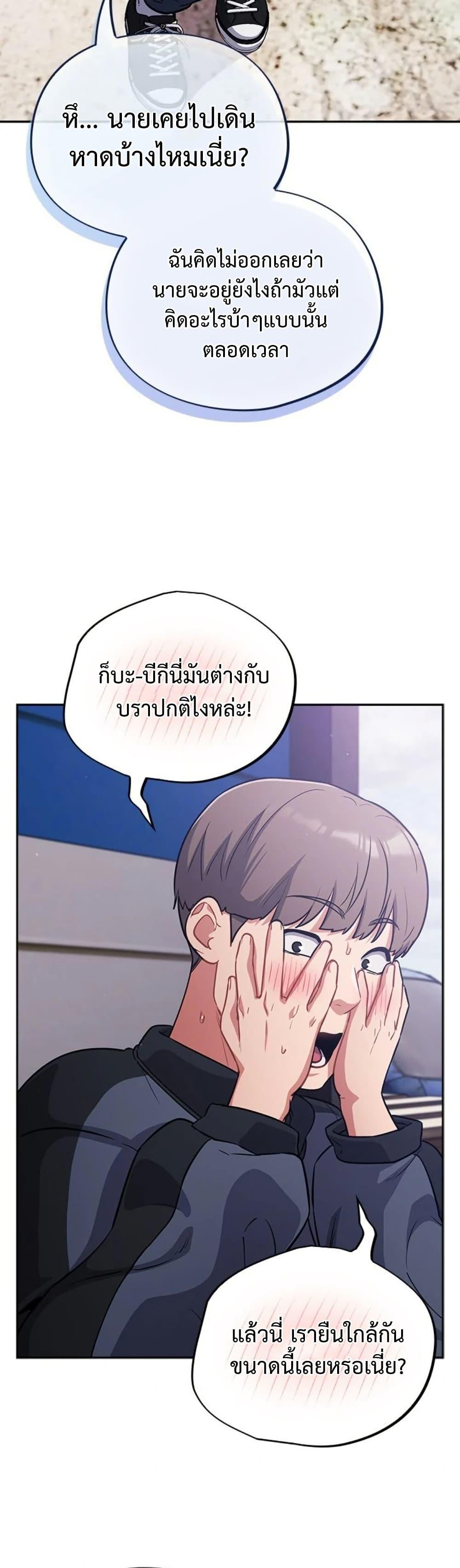 Doujin-Lc- อ่าน โดจิน มังฮวา เกาหลี ญี่ปุ่น จีน แปลไทย Idiot Virus ตอนที่ 1 2 3 4 5 6 7 8 9 10 11 12 13 14 ฟรี ไม่มีโฆษณา อ่าน โดจิน Manhwa เกาหลี ญี่ปุ่น จีน เรามีครบ คัดมาให้เน้นๆ โดจิน 18+ รับประกันความฟินโดย  Doujin Lc