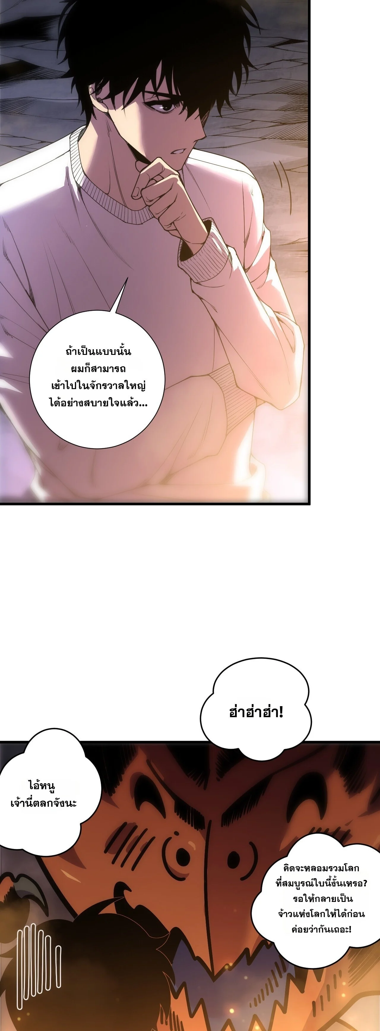 Manga-lc-com อ่านมังงะ อ่านการ์ตูน ออนไลน์ ฟรี Disastrous Necromancer ราชันนักอัญเชิญวิญญาณ ตอนที่ 1 2 3 4 5 6 7 8 9 10 11 12 13 14 ฟรี ไม่มีโฆษณา Manga-lc - อ่าน มังงะ อ่าน การ์ตูน ออนไลน์ อ่านมังงะ ฟรี