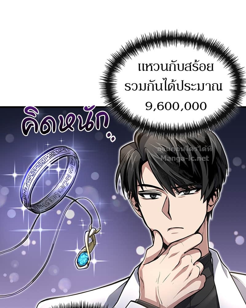 Doujin-Lc- อ่าน โดจิน มังฮวา เกาหลี ญี่ปุ่น จีน แปลไทย ฮีลเลอร์กำมะลอ ตอนที่ 1 2 3 4 5 6 7 8 9 10 11 12 13 14 ฟรี ไม่มีโฆษณา อ่าน โดจิน Manhwa เกาหลี ญี่ปุ่น จีน เรามีครบ คัดมาให้เน้นๆ โดจิน 18+ รับประกันความฟินโดย Doujin Lc