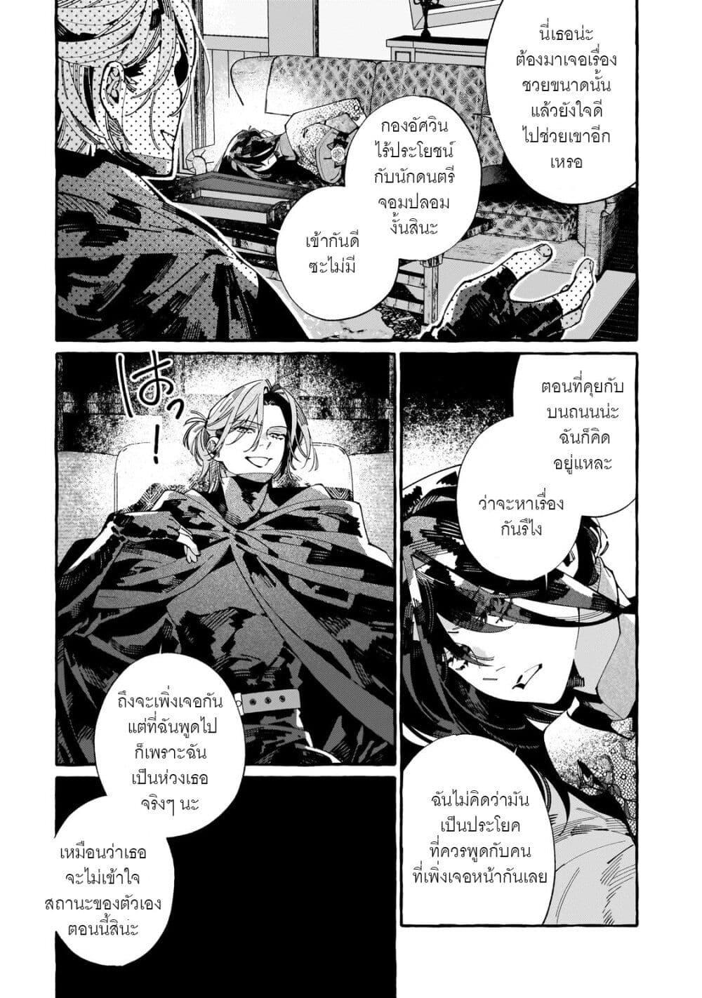 Manga-lc-com อ่านมังงะ อ่านการ์ตูน ออนไลน์ ฟรี Dropout kara no Saishuushoku Saki wa, Isekai no Saikyou Kishidan deshita ตอนที่ 1 2 3 4 5 6 7 8 9 10 11 12 13 14 ฟรี ไม่มีโฆษณา Manga-lc - อ่าน มังงะ อ่าน การ์ตูน ออนไลน์ อ่านมังงะ ฟรี