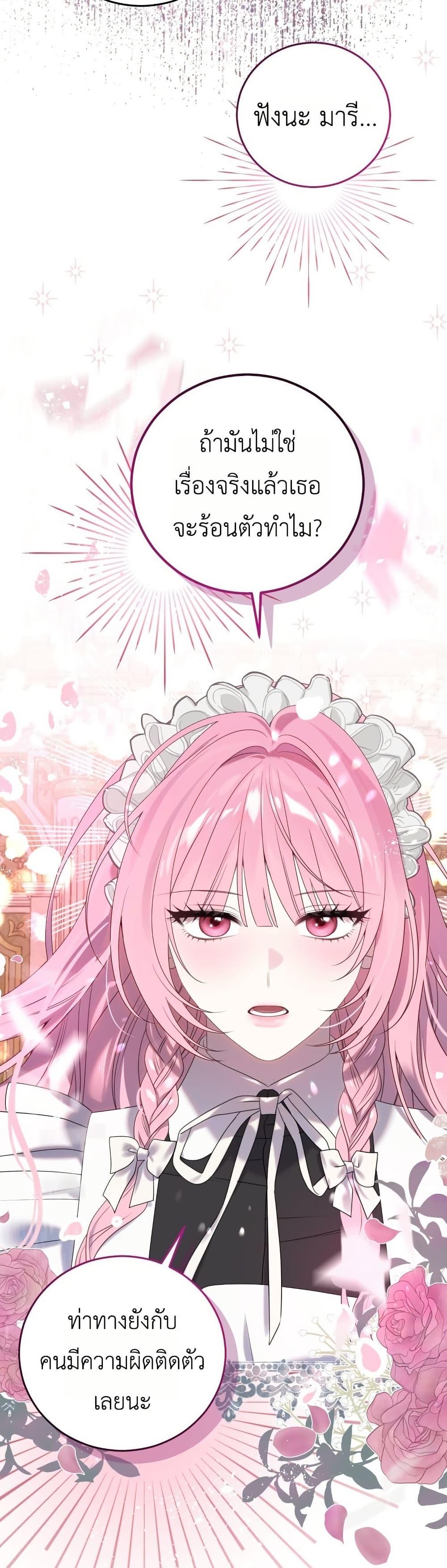 Manga-lc-com อ่านมังงะ อ่านการ์ตูน ออนไลน์ ฟรี The Obsessive Maniac Is Trying To Confine Me ตอนที่ 1 2 3 4 5 6 7 8 9 10 11 12 13 14 ฟรี ไม่มีโฆษณา Manga-lc - อ่าน มังงะ อ่าน การ์ตูน ออนไลน์ อ่านมังงะ ฟรี