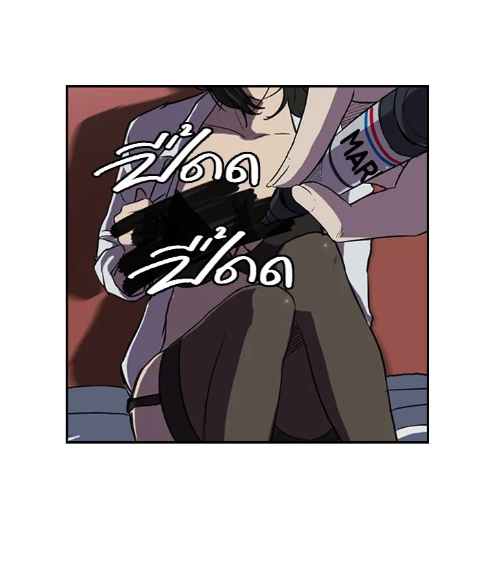 ปั่นสู้ฝันbrWind Breaker ตอนที่ 45 รูปที่ 35