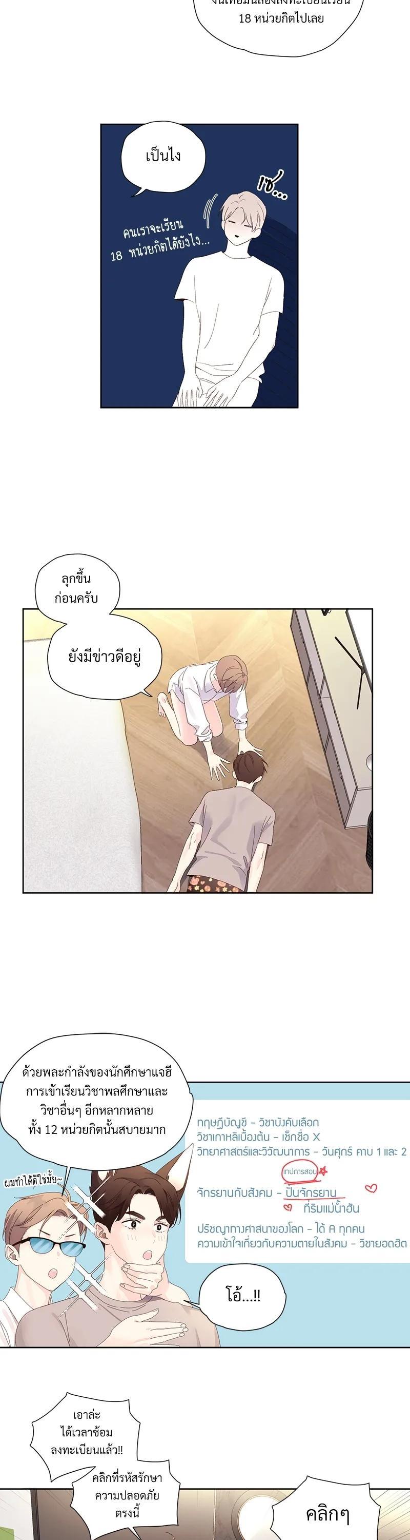 Manga-lc-com อ่านมังงะ อ่านการ์ตูน ออนไลน์ ฟรี 4 Week Lovers ตอนที่ 1 2 3 4 5 6 7 8 9 10 11 12 13 14 ฟรี ไม่มีโฆษณา Manga-lc - อ่าน มังงะ อ่าน การ์ตูน ออนไลน์ อ่านมังงะ ฟรี
