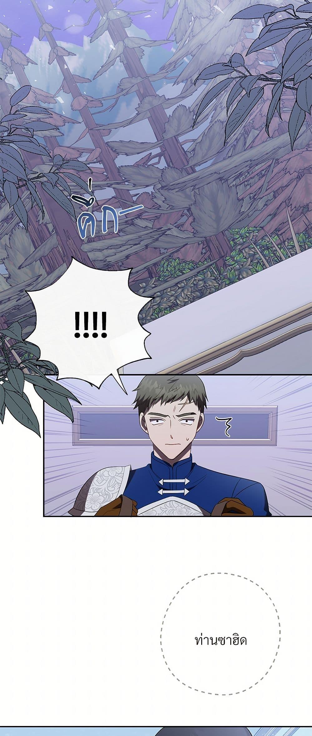 Manga-lc-com อ่านมังงะ อ่านการ์ตูน ออนไลน์ ฟรี Please Don’t Eat Me! ตอนที่ 1 2 3 4 5 6 7 8 9 10 11 12 13 14 ฟรี ไม่มีโฆษณา Manga-lc - อ่าน มังงะ อ่าน การ์ตูน ออนไลน์ อ่านมังงะ ฟรี