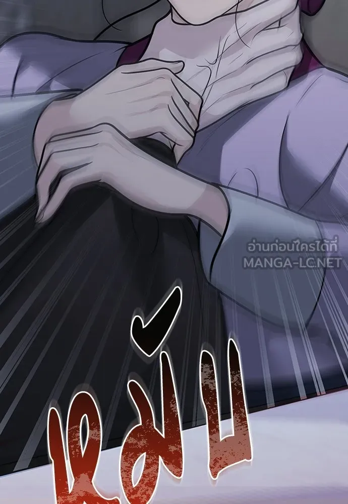 ความลับของสาวร่างทรง ตอนที่ 58 (จบซีซัน 1) รูปที่ 6