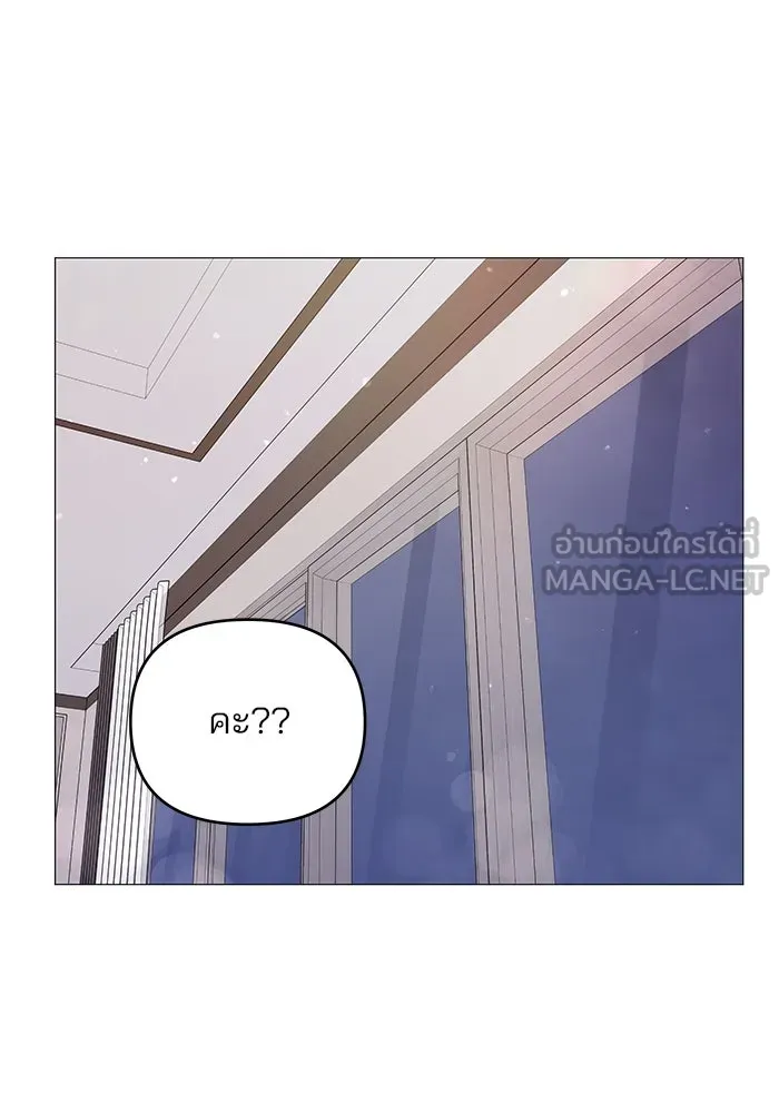 คู่มือคว้าหัวใจนายตัวร้าย ตอนที่ 13 รูปที่ 63