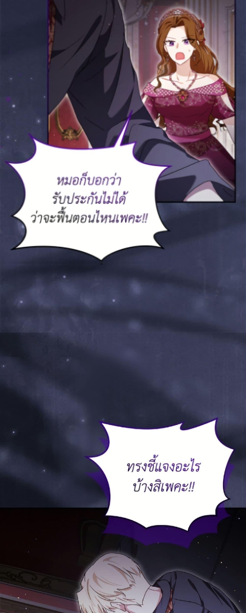 Manga-lc-com อ่านมังงะ อ่านการ์ตูน ออนไลน์ ฟรี I Was Reincarnated as a Baby Fox God ตอนที่ 1 2 3 4 5 6 7 8 9 10 11 12 13 14 ฟรี ไม่มีโฆษณา Manga-lc - อ่าน มังงะ อ่าน การ์ตูน ออนไลน์ อ่านมังงะ ฟรี