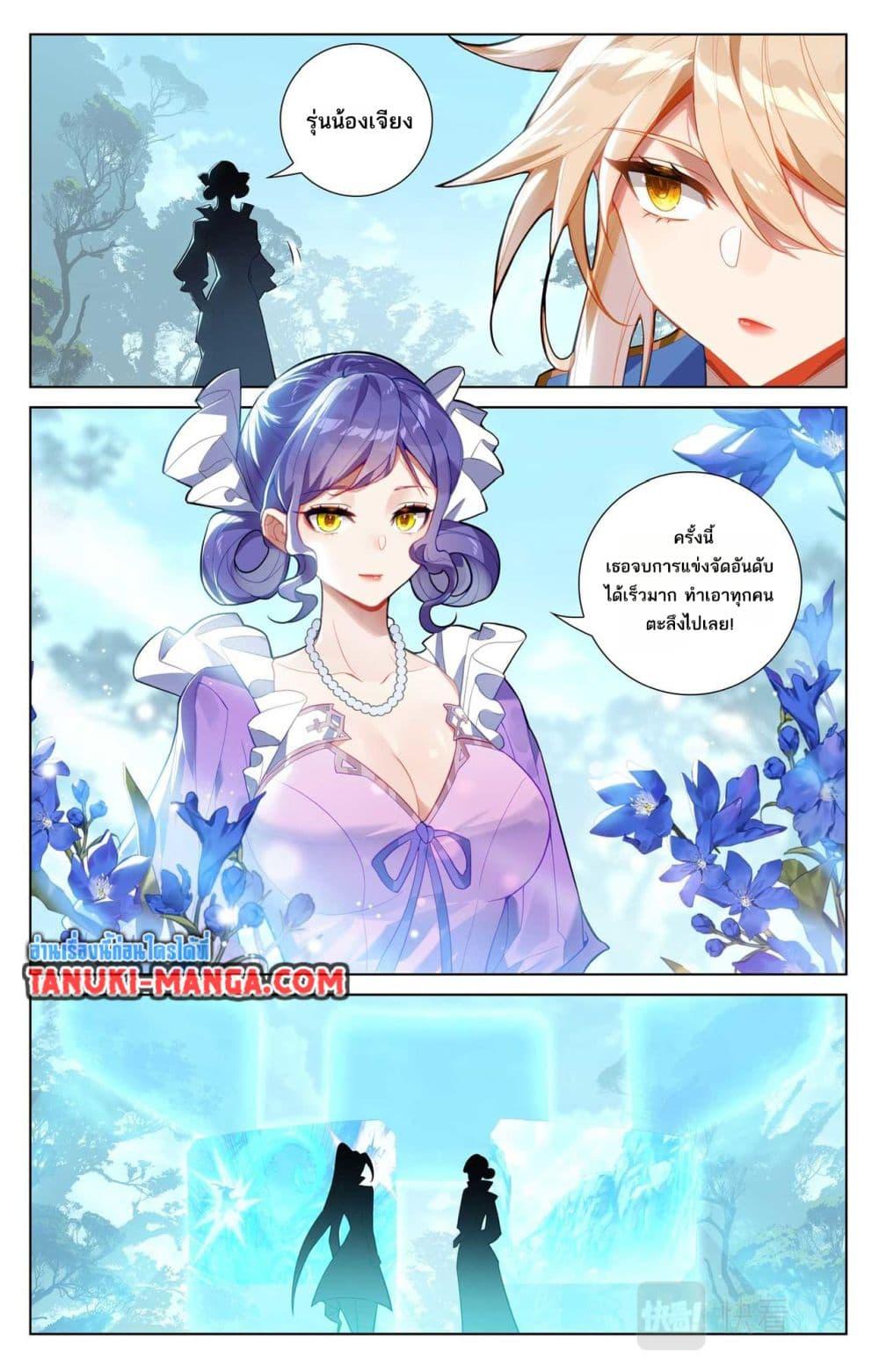 Manga-lc-com อ่านมังงะ อ่านการ์ตูน ออนไลน์ ฟรี Absolute Resonance ตอนที่ 1 2 3 4 5 6 7 8 9 10 11 12 13 14 ฟรี ไม่มีโฆษณา Manga-lc - อ่าน มังงะ อ่าน การ์ตูน ออนไลน์ อ่านมังงะ ฟรี