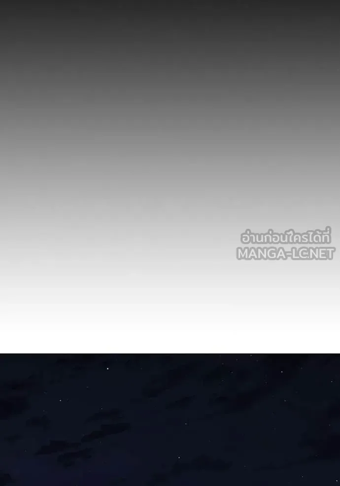 reality ตอนที่ 173 รูปที่ 75