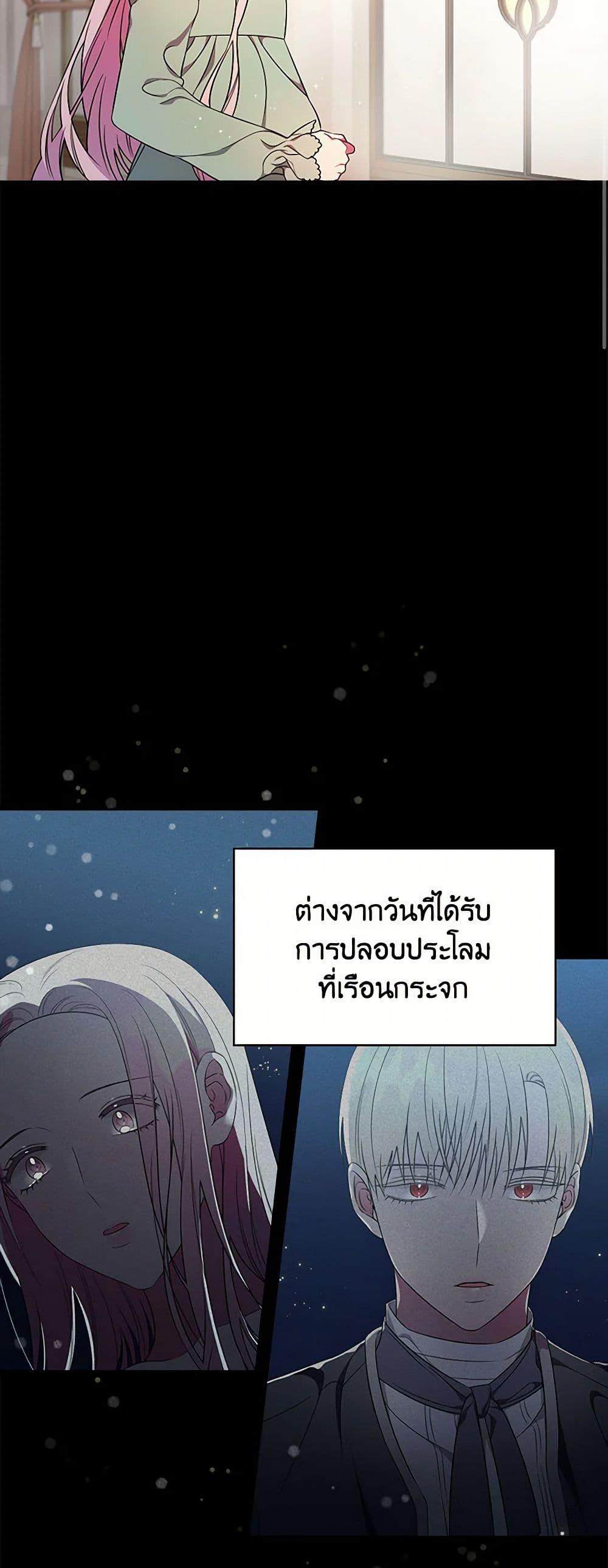 Manga-lc-com อ่านมังงะ อ่านการ์ตูน ออนไลน์ ฟรี Duchess in the Glass House ตอนที่ 1 2 3 4 5 6 7 8 9 10 11 12 13 14 ฟรี ไม่มีโฆษณา Manga-lc - อ่าน มังงะ อ่าน การ์ตูน ออนไลน์ อ่านมังงะ ฟรี