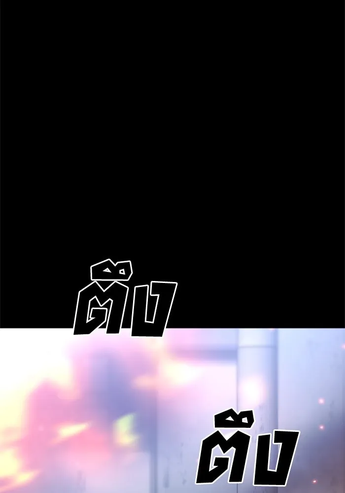 อดีตบอสหอคอย ตอนที่ 37 รูปที่ 7