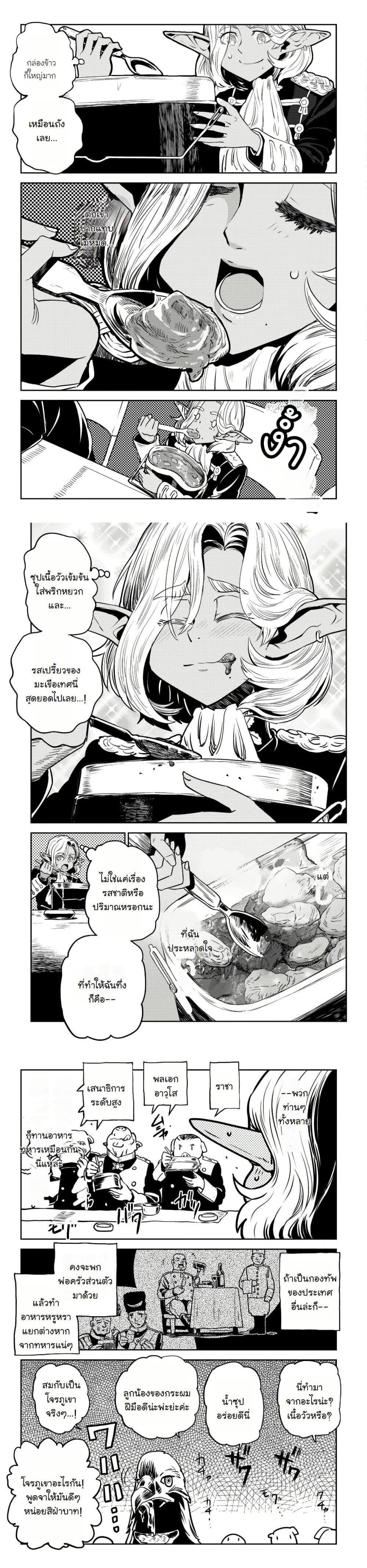 Manga-lc-com อ่านมังงะ อ่านการ์ตูน ออนไลน์ ฟรี Orcsen Oukokushi, History of the Kingdom of the Orcsen ตอนที่ 1 2 3 4 5 6 7 8 9 10 11 12 13 14 ฟรี ไม่มีโฆษณา Manga-lc - อ่าน มังงะ อ่าน การ์ตูน ออนไลน์ อ่านมังงะ ฟรี