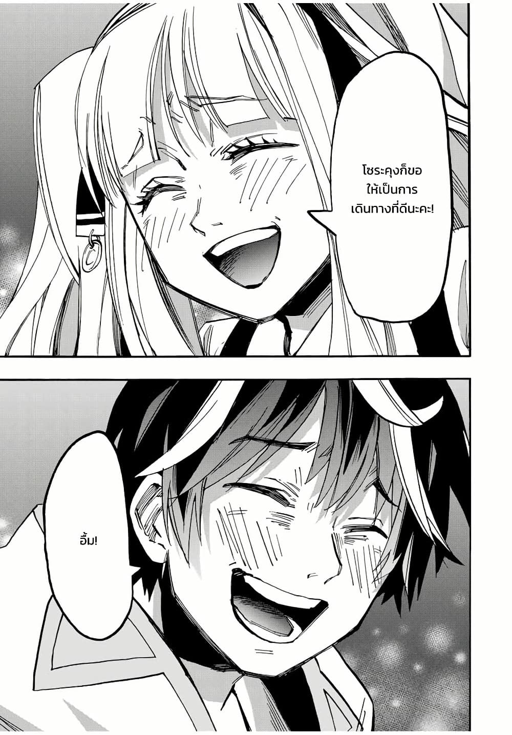 Manga-lc-com อ่านมังงะ อ่านการ์ตูน ออนไลน์ ฟรี Walking in Another World ตอนที่ 1 2 3 4 5 6 7 8 9 10 11 12 13 14 ฟรี ไม่มีโฆษณา Manga-lc - อ่าน มังงะ อ่าน การ์ตูน ออนไลน์ อ่านมังงะ ฟรี