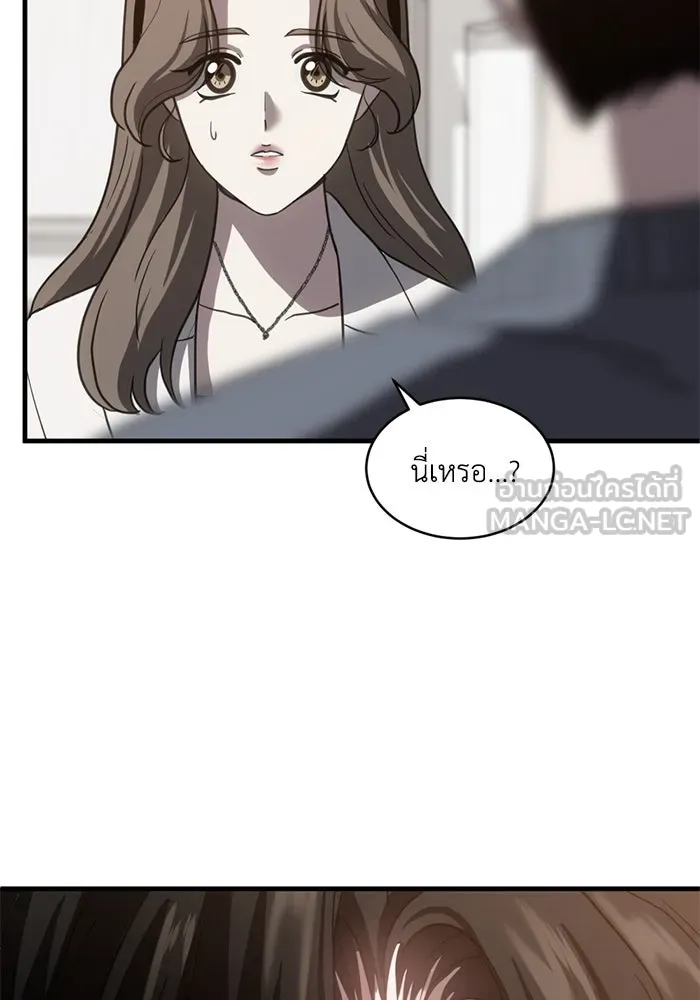 ชีวิตรักฉบับเดจาวู ตอนที่ 65 รูปที่ 33