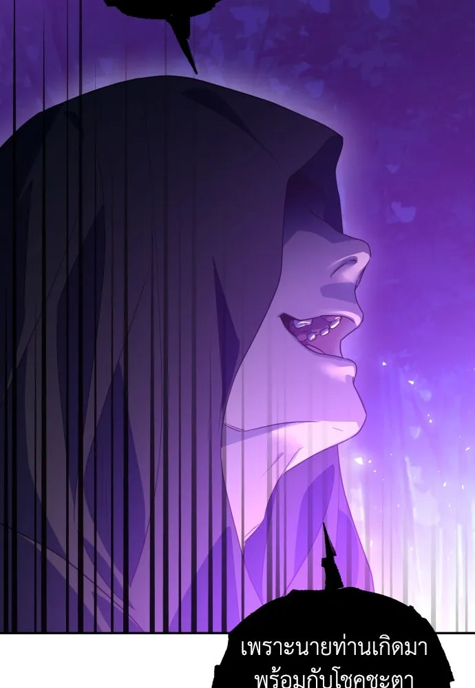 เลดี้มินต์ ตอนที่ 41 รูปที่ 43