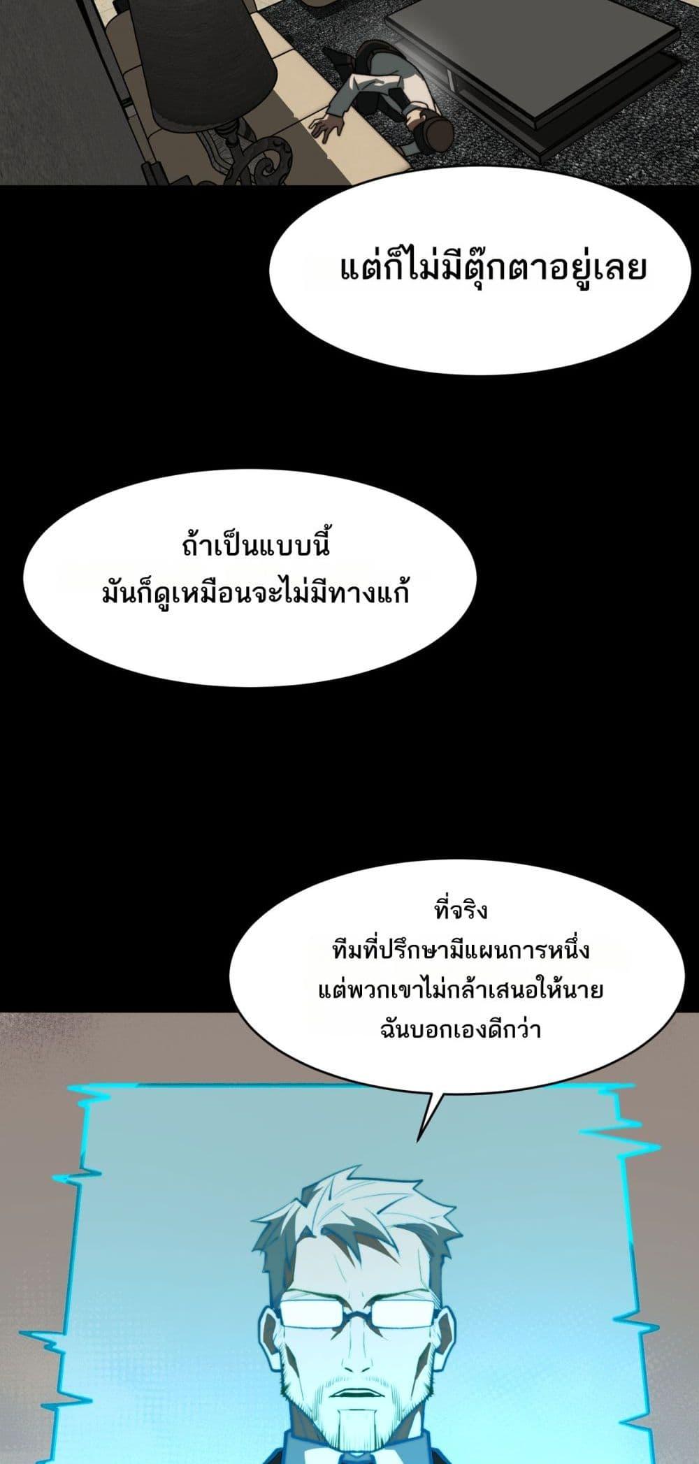 Manga-lc-com อ่านมังงะ อ่านการ์ตูน ออนไลน์ ฟรี I Created An Urban Legend ตอนที่ 1 2 3 4 5 6 7 8 9 10 11 12 13 14 ฟรี ไม่มีโฆษณา Manga-lc - อ่าน มังงะ อ่าน การ์ตูน ออนไลน์ อ่านมังงะ ฟรี