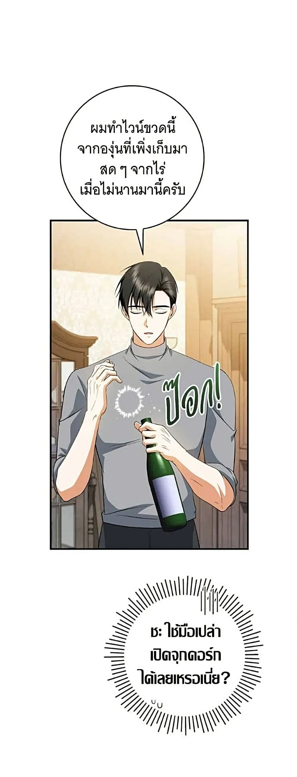 Manga-lc-com อ่านมังงะ อ่านการ์ตูน ออนไลน์ ฟรี All I Want is My Dream Home – โครงการมีสามีแถมฟรีบ้านในฝัน ตอนที่ 1 2 3 4 5 6 7 8 9 10 11 12 13 14 ฟรี ไม่มีโฆษณา Manga-lc - อ่าน มังงะ อ่าน การ์ตูน ออนไลน์ อ่านมังงะ ฟรี