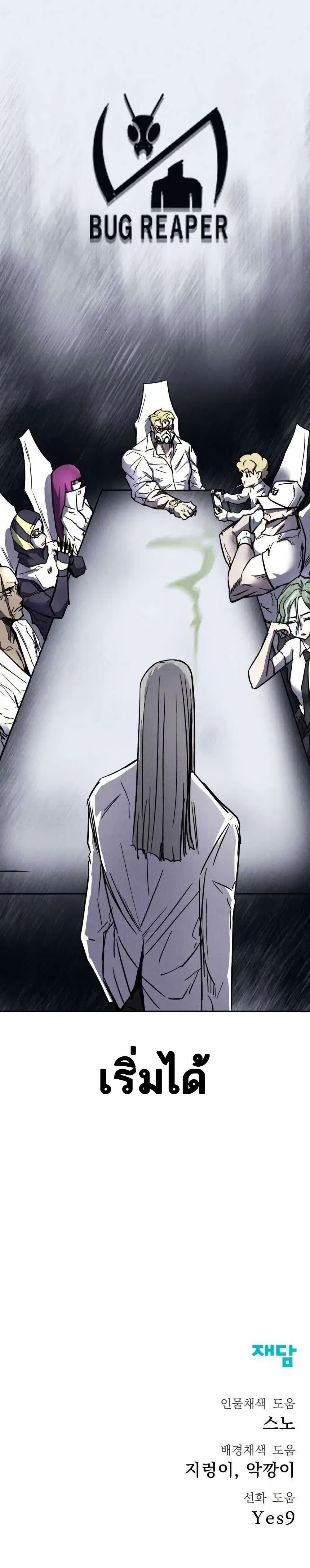 Manga-lc-com อ่านมังงะ อ่านการ์ตูน ออนไลน์ ฟรี INSECTOR ตอนที่ 1 2 3 4 5 6 7 8 9 10 11 12 13 14 ฟรี ไม่มีโฆษณา Manga-lc - อ่าน มังงะ อ่าน การ์ตูน ออนไลน์ อ่านมังงะ ฟรี