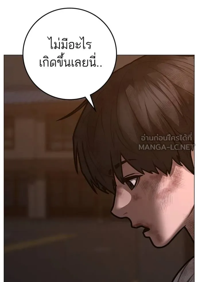 reality ตอนที่ 155 รูปที่ 99